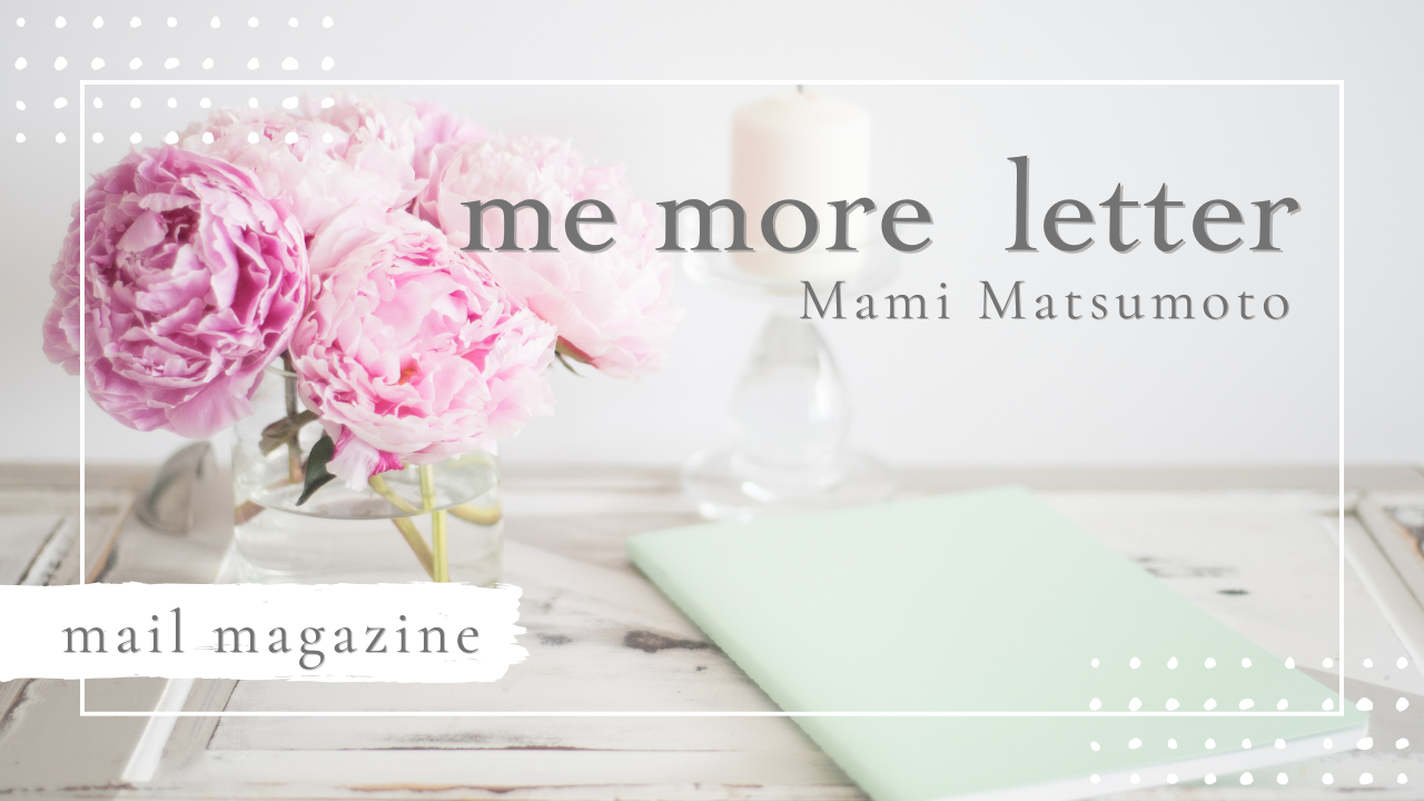 【Notice】“書く力”で自分を整える。毎朝届けるメッセージを始めました。